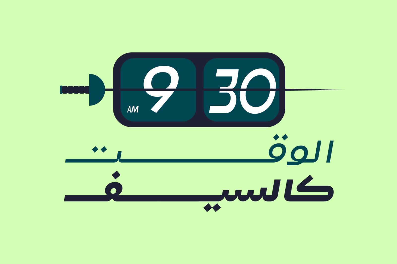 2529600-full