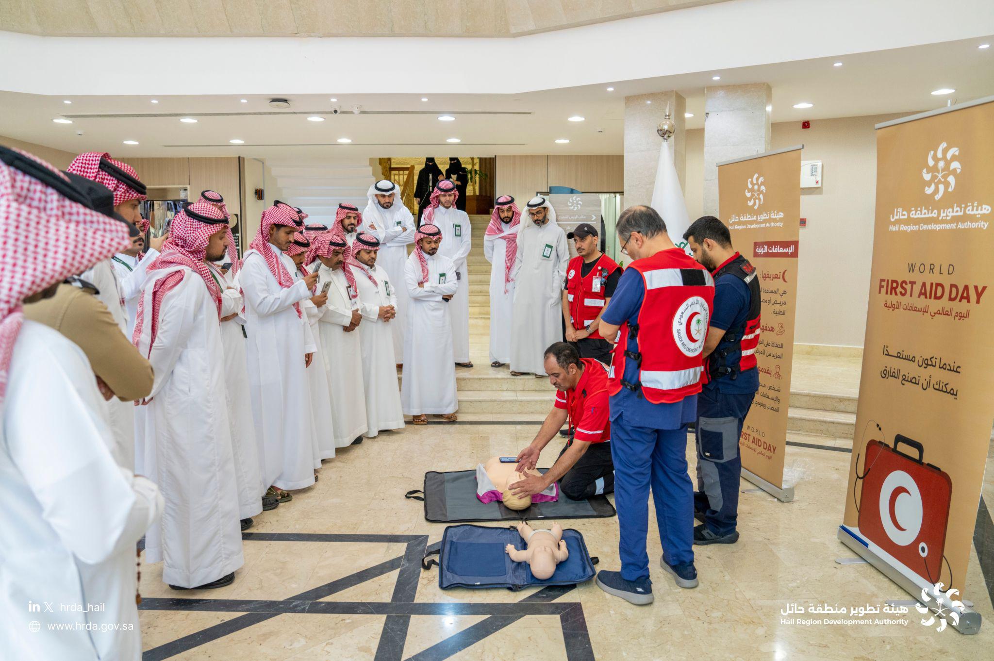 فاعليه اليوم العالمي للاسعافات الاوليه