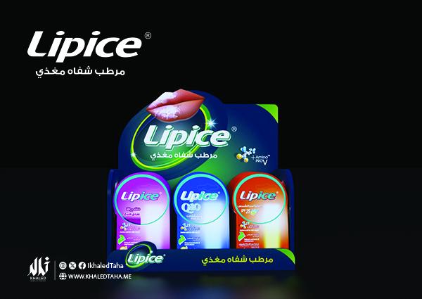 استاند لصالح منتاجات Lipice