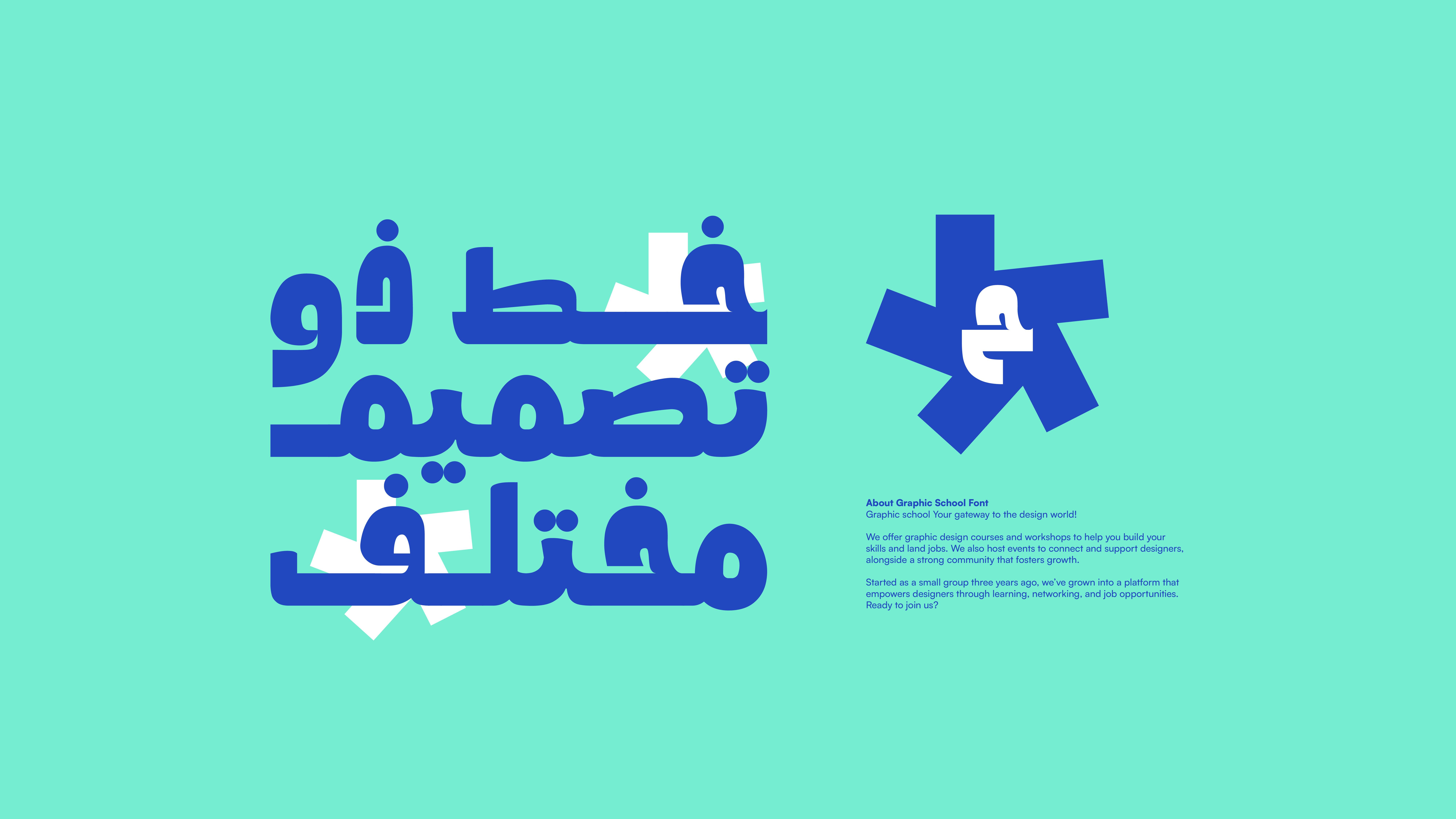 Graphic School font projcet-02