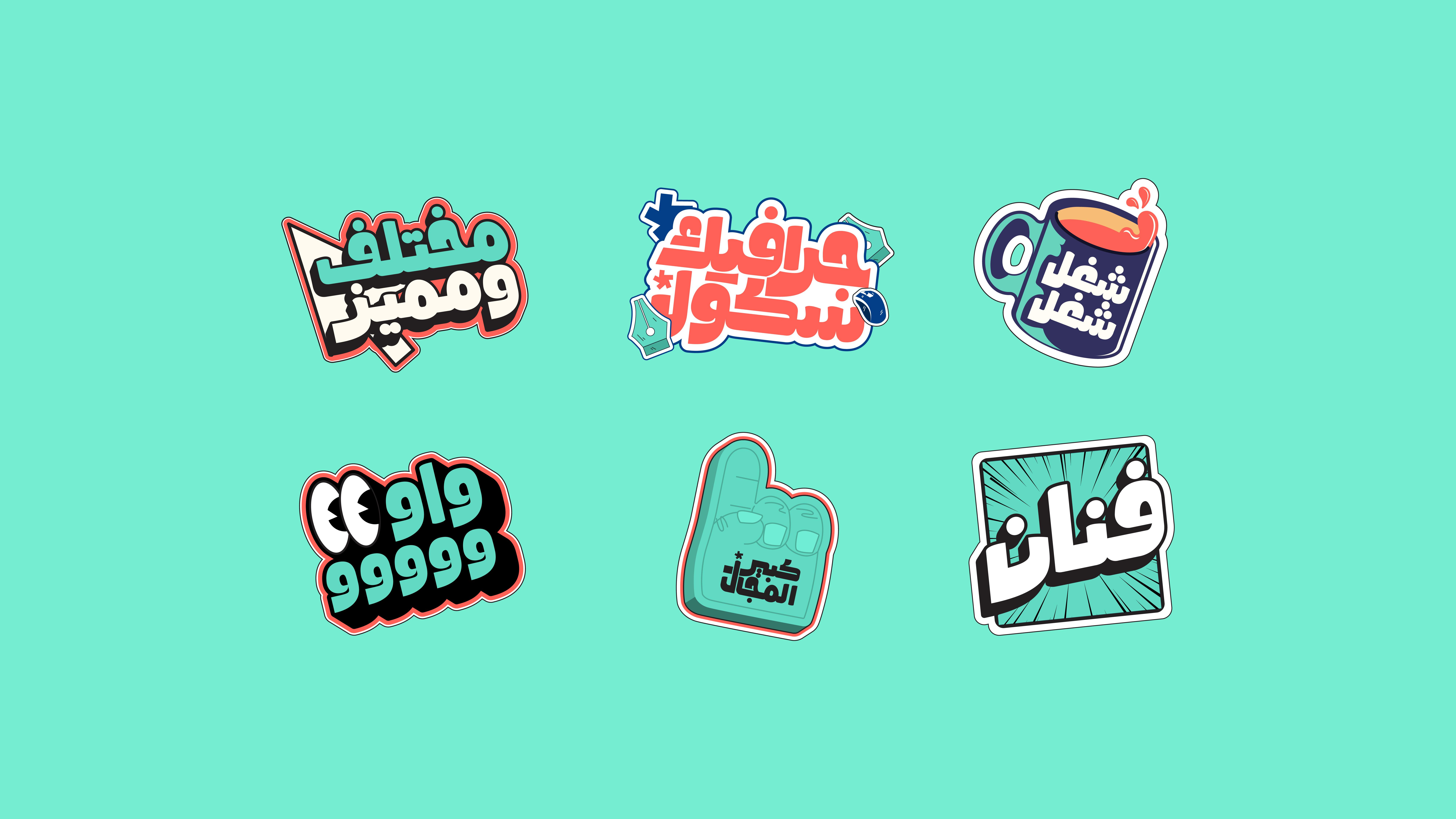 Graphic School font projcet-09